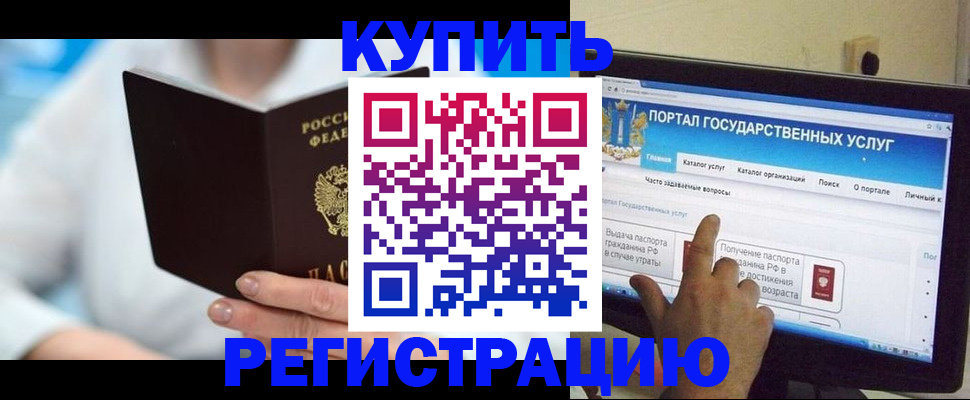 временная регистрация собственник в Трёхгорном