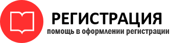прописка в Трёхгорном id565022